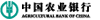 农行