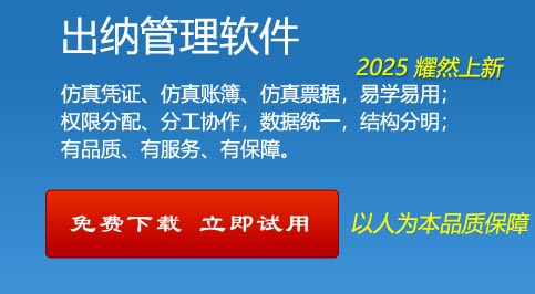 点击下载(企业版)