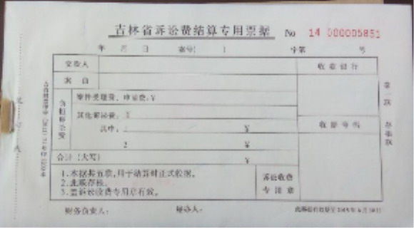 点击下载