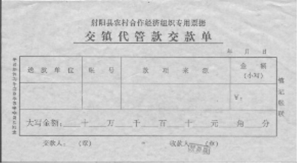点击下载