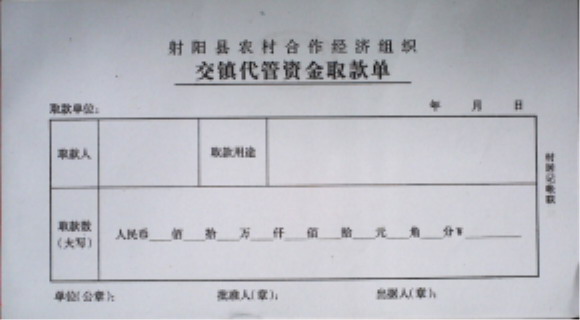 点击下载