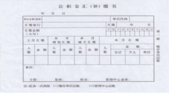 点击下载