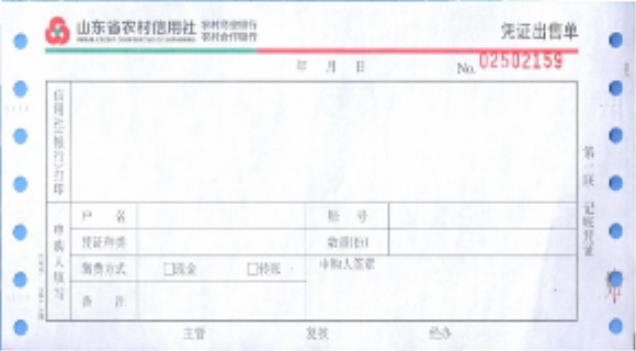 点击下载