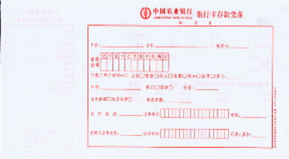 点击下载