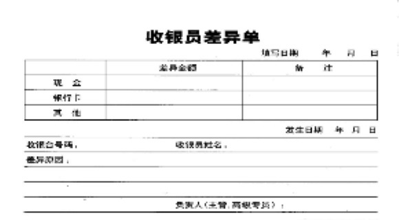 点击下载