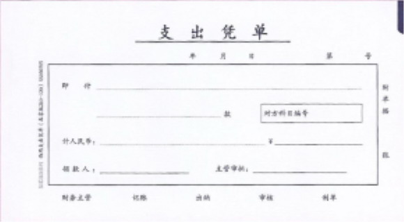 点击下载