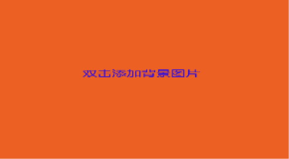 点击下载