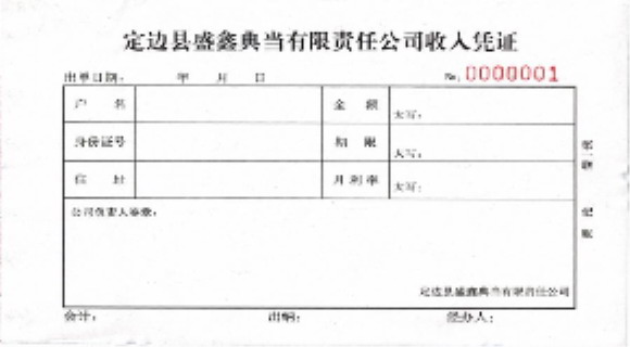 点击下载