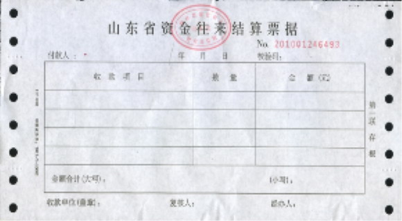 点击下载