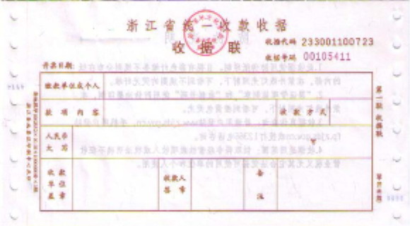 点击下载