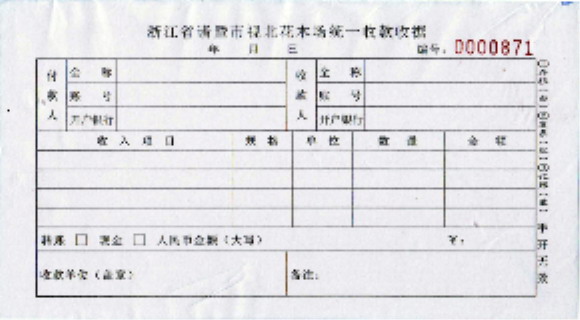 点击下载