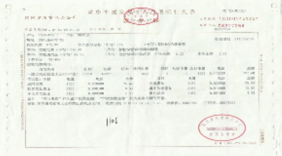 点击下载