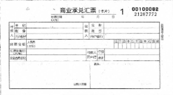 点击下载