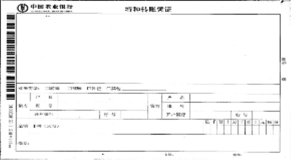 点击下载