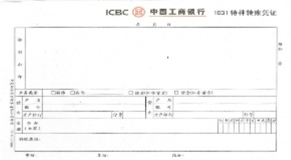点击下载