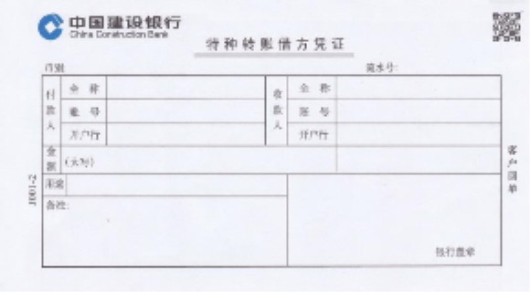点击下载