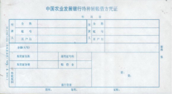 点击下载