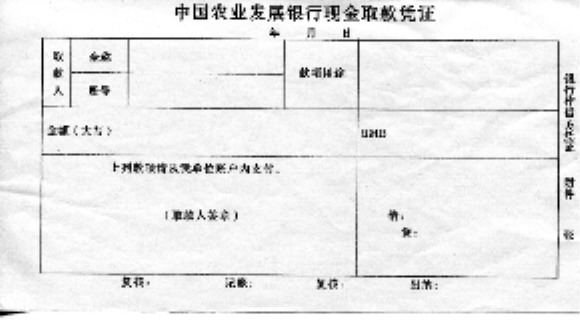 点击下载