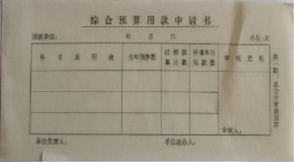 点击下载