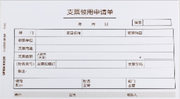 点击下载