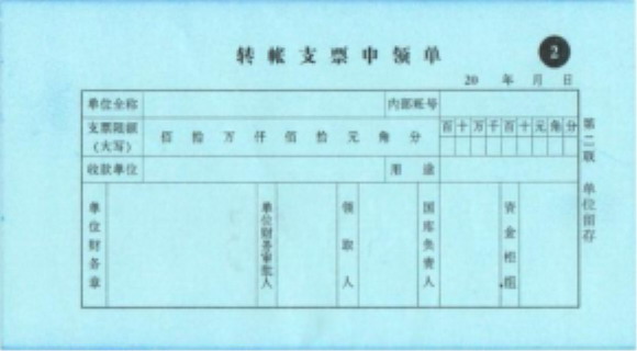 点击下载