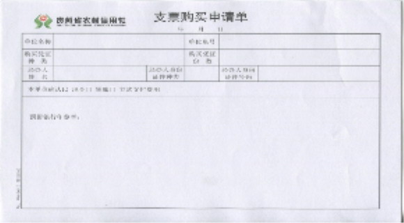 点击下载