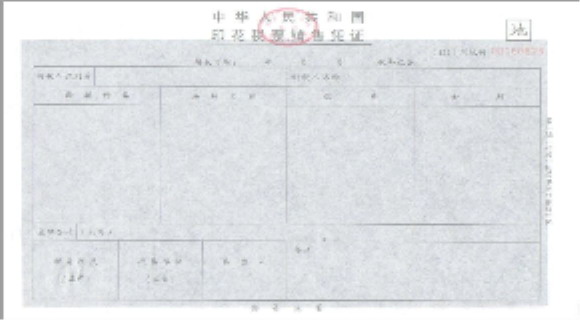 点击下载