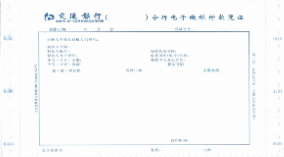 点击下载