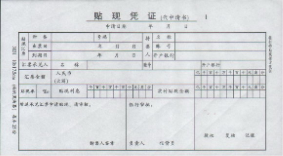 点击下载