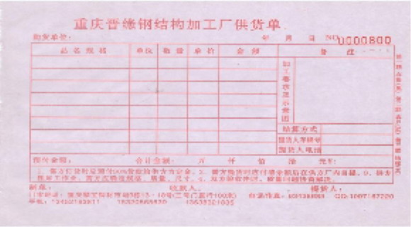点击下载