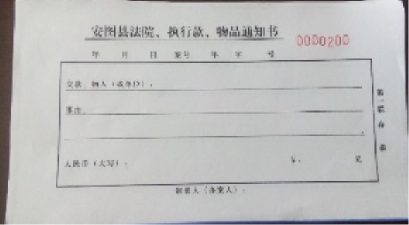 点击下载
