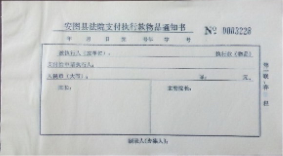 点击下载